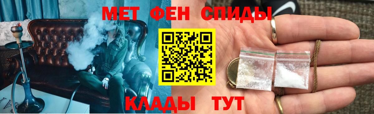 Донецк  АМФЕТАМИН 97%  Вход с VPN 
