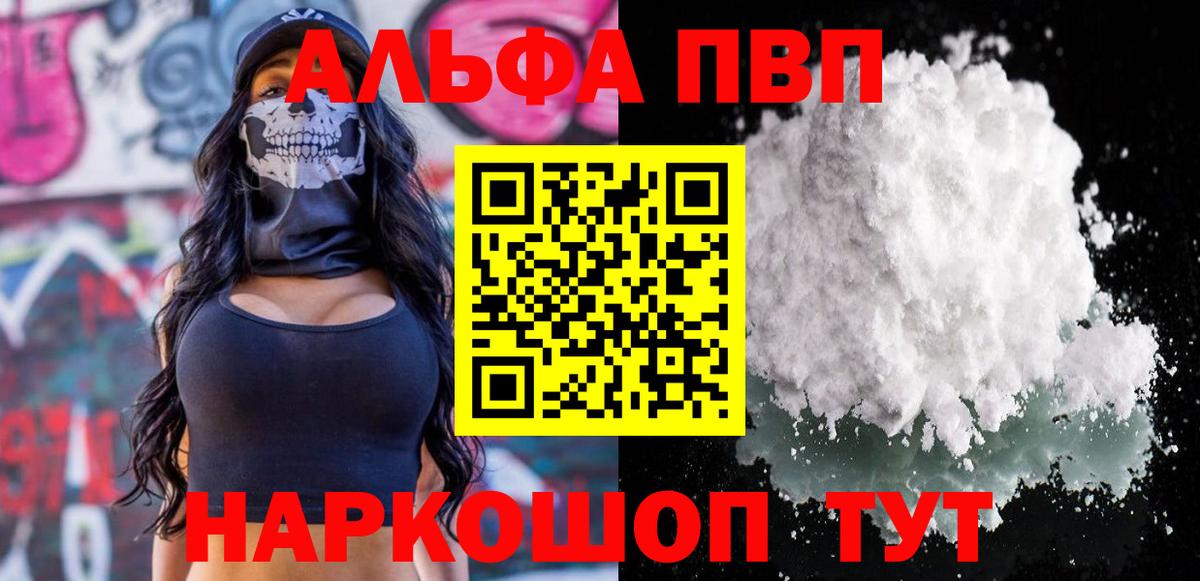 Бошки Шишки  Вход с VPN  Героин  Меф   COCAIN  ГАШ  ГАШ  Донецк  Конопля 