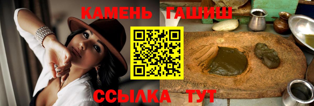 купить наркотик  Гашиш AMNESIA HAZE  Вход с VPN  Донецк  ГАШ ice o lator 