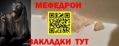 2c-b Кунгур