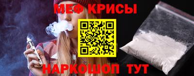 мескалин Кумертау