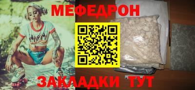 мескалин Кумертау