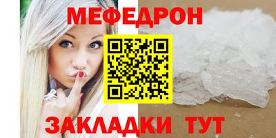 mdpv Кулебаки