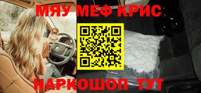 мескалин Кумертау