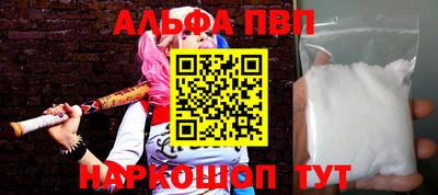 мескалин Кумертау