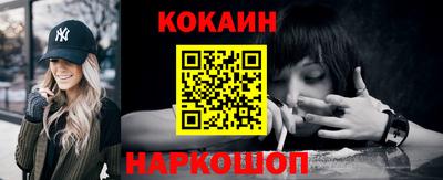 2c-b Кунгур