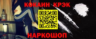 мескалин Кумертау