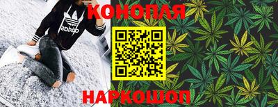 мескалин Кумертау
