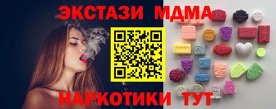 2c-b Кунгур