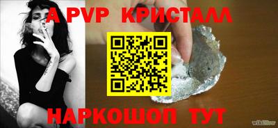 мескалин Кумертау