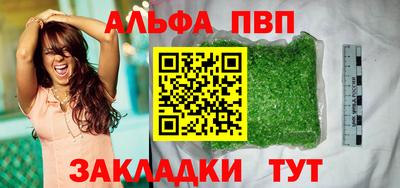2c-b Кунгур