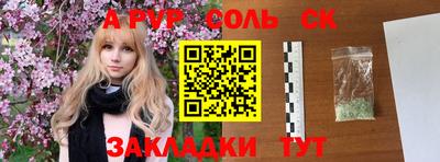 mdpv Кулебаки