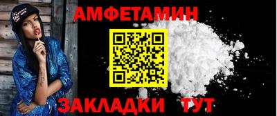 мескалин Кумертау