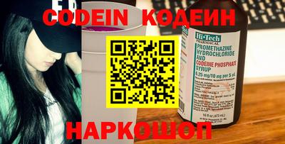 мескалин Кумертау