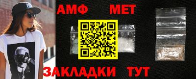 мескалин Кумертау