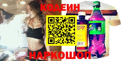 2c-b Кунгур