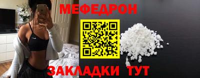 mdpv Кулебаки