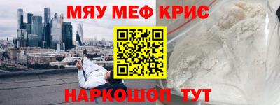 mdpv Кулебаки
