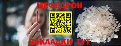 мескалин Кумертау