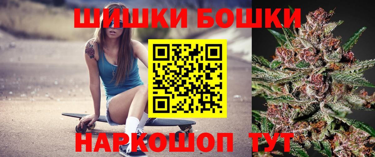 Донецк  МАРИХУАНА план  Конопля VHQ  Вход с VPN 